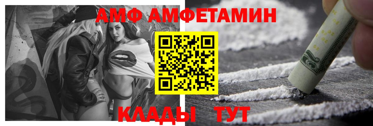 Амфетамин 98% Камышлов