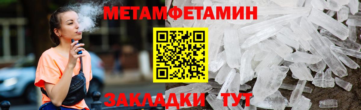 Амфетамин  Вход с VPN  Камышлов  Амфетамин Розовый 