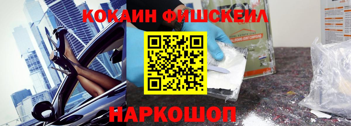 Cocaine Колумбийский Камышлов