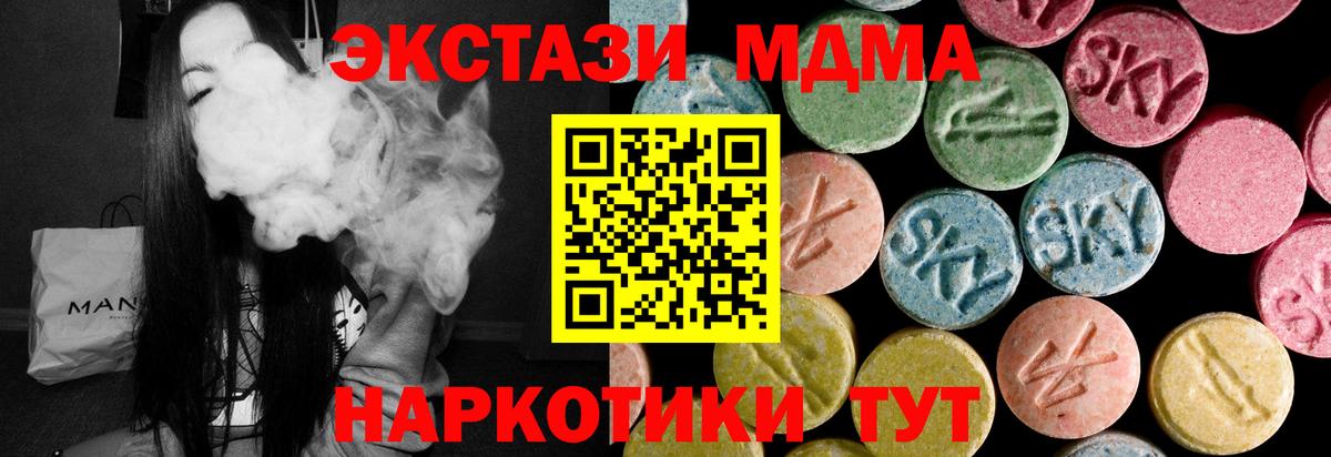 нарко площадка какой сайт  ОМГ ОМГ ONION  Камышлов  Экстази Philipp Plein  ЭКСТАЗИ 300 mg  Вход с VPN  Экстази 