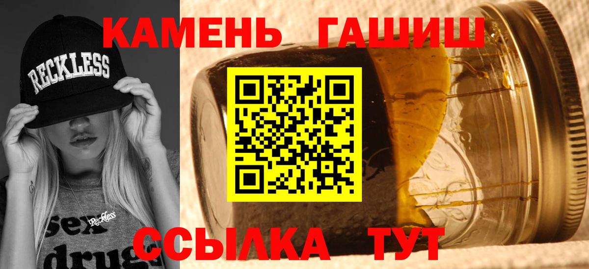 ГАШИШ Ice-O-Lator Камышлов