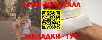 мяу мяу мука Камышлов