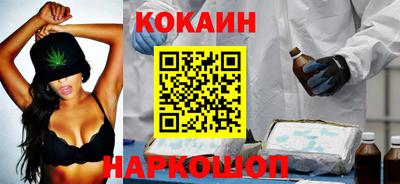 мяу мяу мука Камышлов