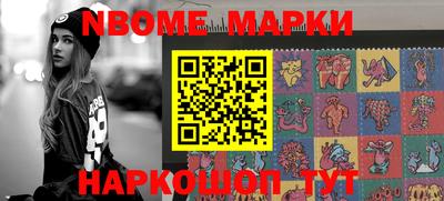 марки lsd Канаш