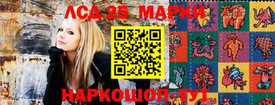 марки lsd Канаш
