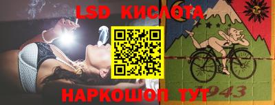 мяу мяу мука Камышлов