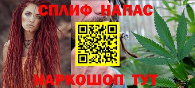 мяу мяу мука Камышлов