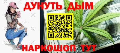 мяу мяу мука Камышлов