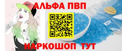 мяу мяу мука Камышлов