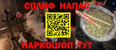 метамфетамин Кандалакша