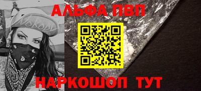 метамфетамин Кандалакша