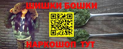 метамфетамин Кандалакша
