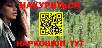метамфетамин Кандалакша