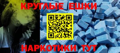 метамфетамин Кандалакша