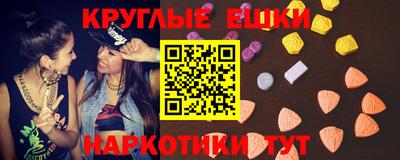 метамфетамин Кандалакша
