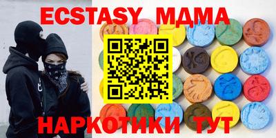 метамфетамин Кандалакша