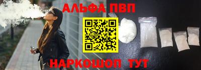 метамфетамин Кандалакша