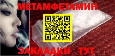 мяу мяу мука Камышлов