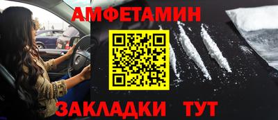 метамфетамин Кандалакша