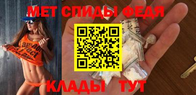 метамфетамин Кандалакша