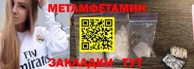 мяу мяу мука Камышлов