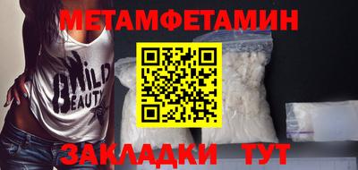 мяу мяу мука Камышлов