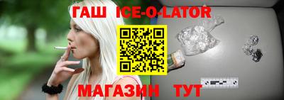 метамфетамин Кандалакша