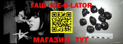 мяу мяу мука Камышлов