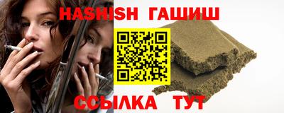 мяу мяу мука Камышлов