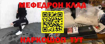 метамфетамин Кандалакша