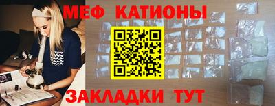 метамфетамин Кандалакша