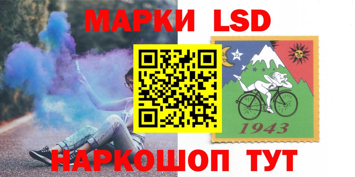 ЛСД экстази ecstasy  ЛСД экстази кислота  Камышлов  Вход с VPN 