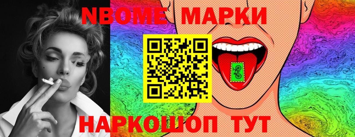 ЛСД экстази кислота Камышлов