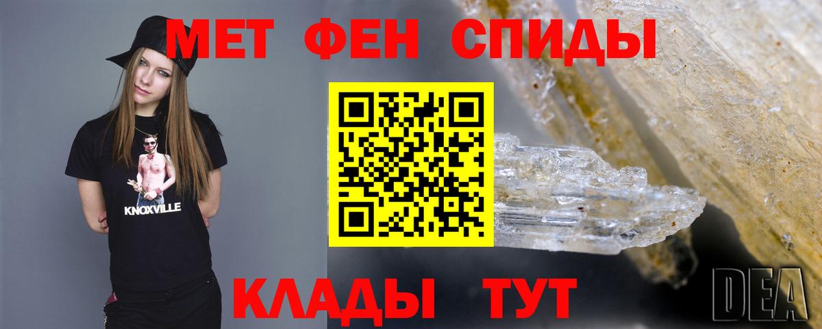 Камышлов  Метамфетамин мет  Вход с VPN 