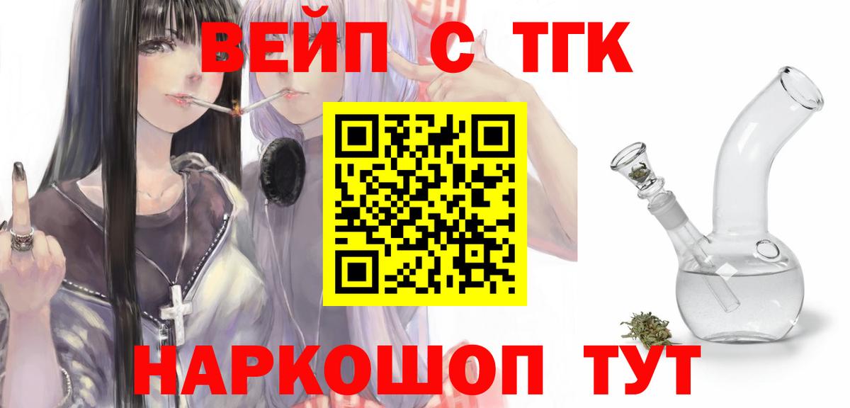 Камышлов  Дистиллят ТГК Wax  Дистиллят ТГК THC oil  Вход с VPN 