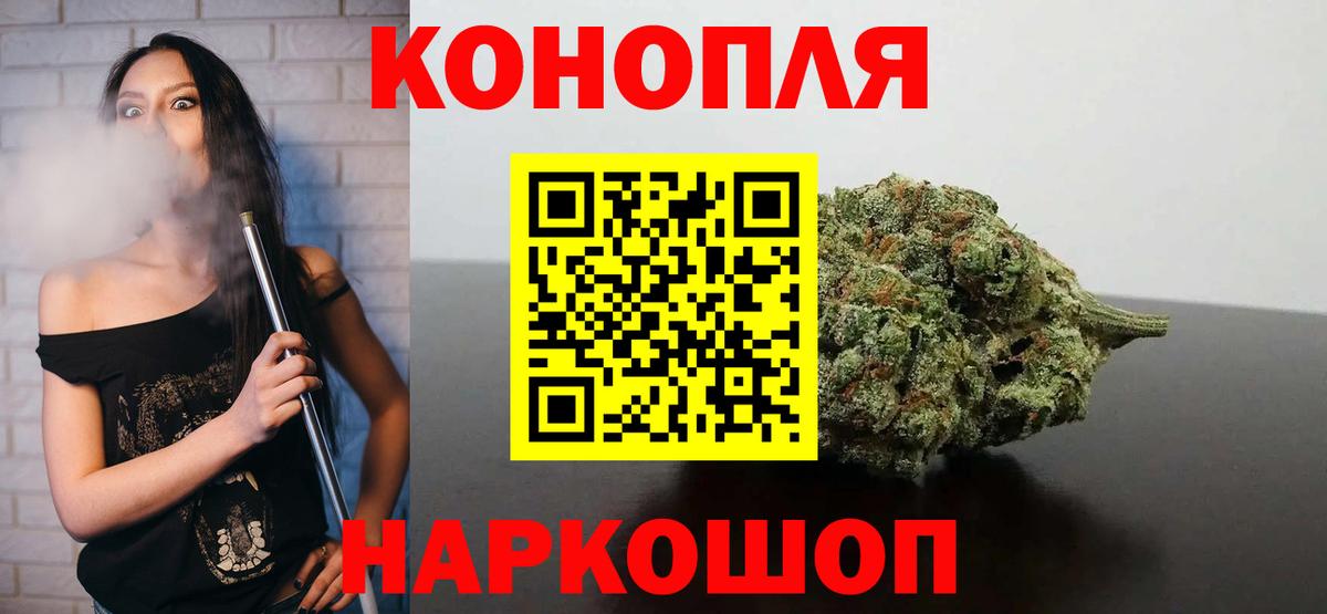 Конопля AK-47  Вход с VPN  Марихуана White Widow  Бошки марихуана планчик  Марихуана SATIVA & INDICA  Камышлов 